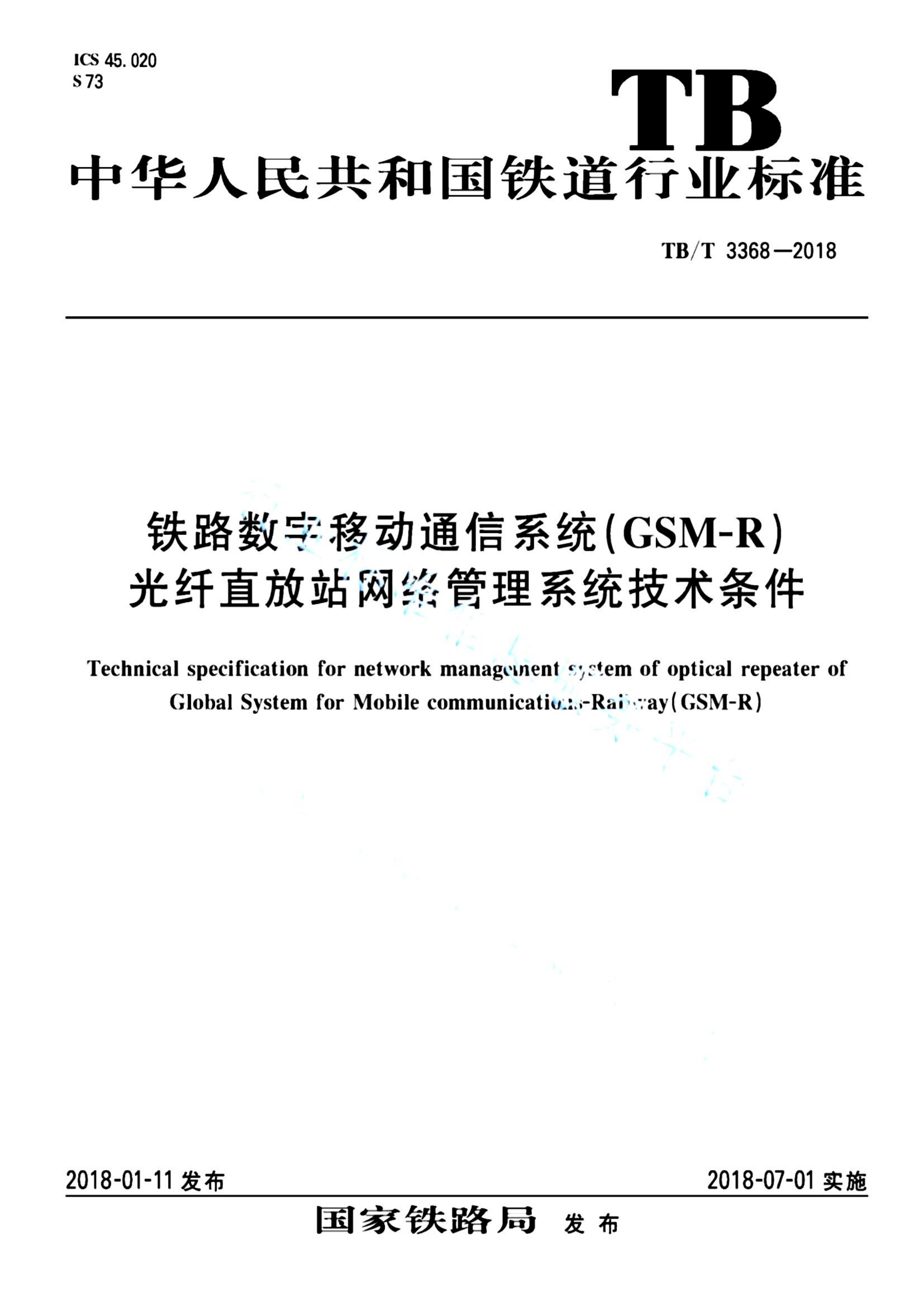 资源详情图